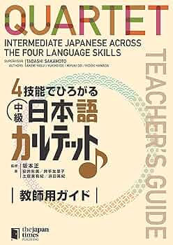 レア　JALシチユワーデスの英会話　カセット4本付ブック レア JALシチユワーデスの英会話 カセット4本付ブック レア JAL